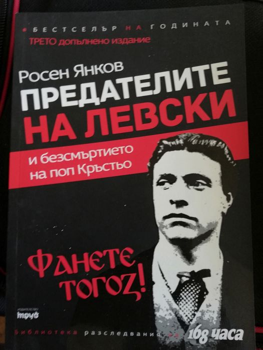 Книги медицина, история, футбол