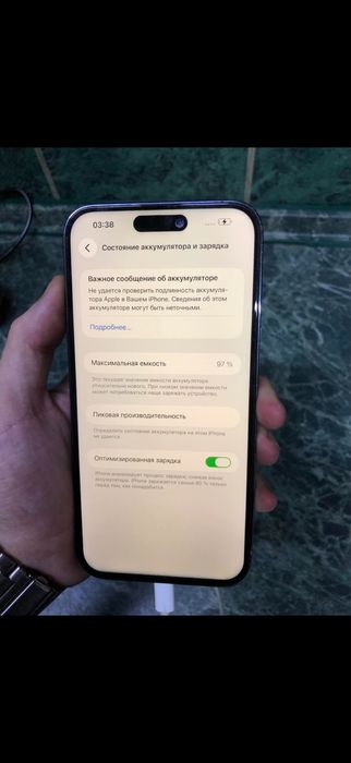 айфон 14 про макс