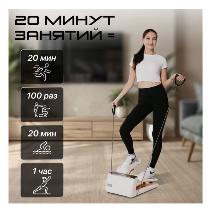Степпер Genau S1