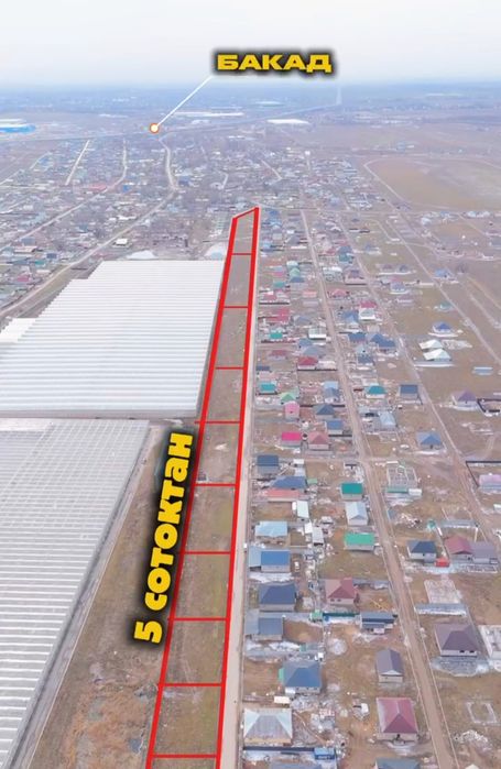 Исаевтан ИЖС участоктер.