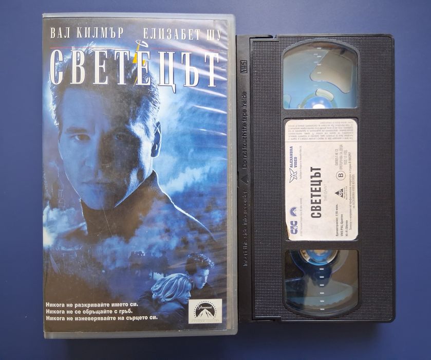 Стари Видеокасети VHS Филми