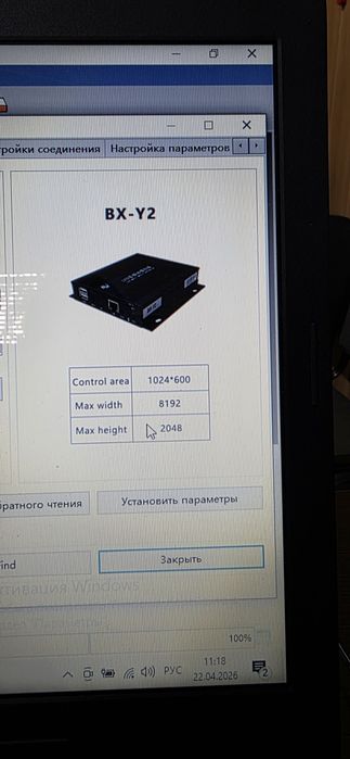 LED экран, вывеска