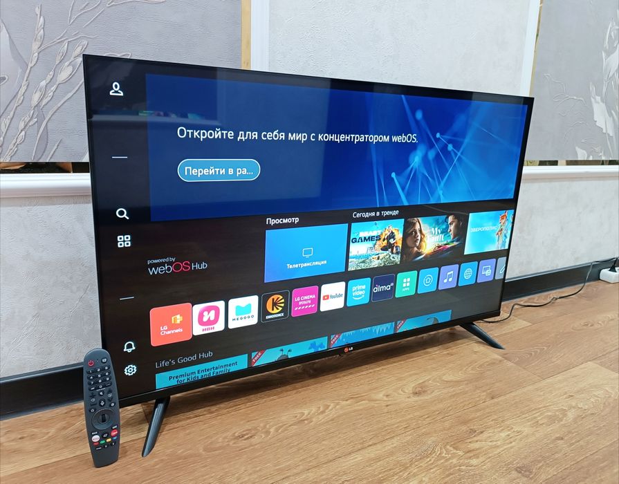 Телевизор LG Смарт 2025 + Коробка.