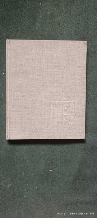 Книги на немецком