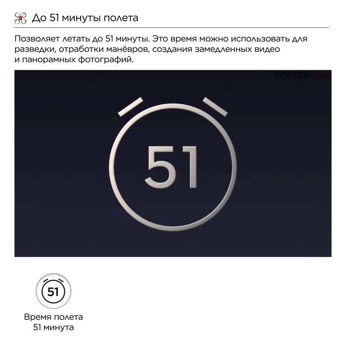 Дрон DJI Mavic 4 Pro Creator Combo (RC PRO-2)