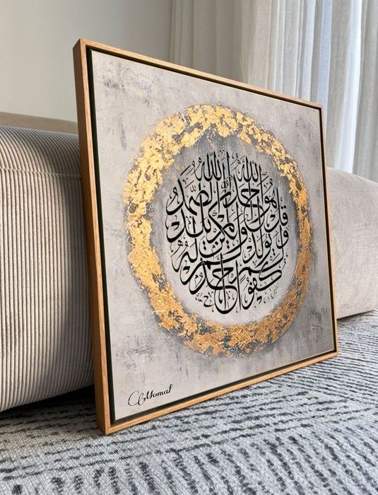 Arab kaligrafiyasi hattotlik kartinalari