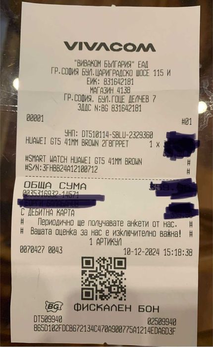 Чисто нов смарт часовник HUAWEI watch GT5