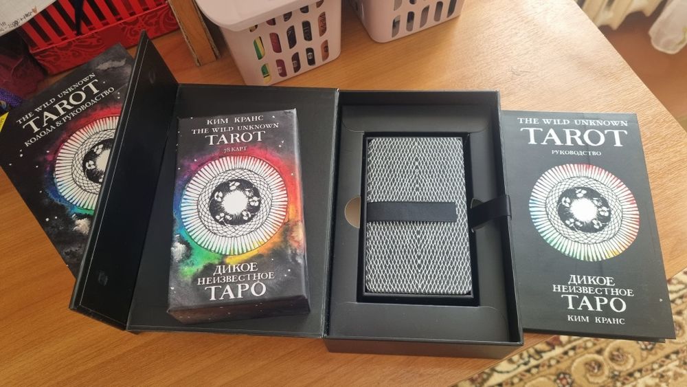 Карты таро Дикое неизвестное