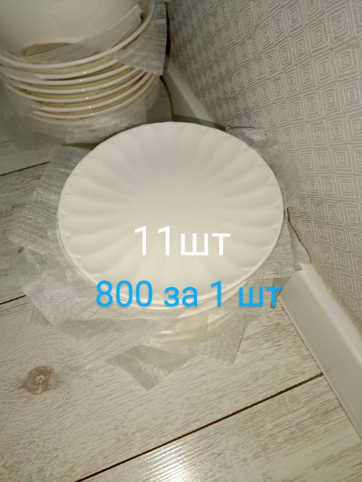 Продам новую посуду