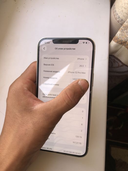 Iphone 12 pro max ime otmgan