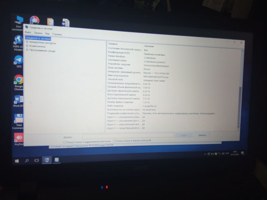 Acer noutbuk sotiladi