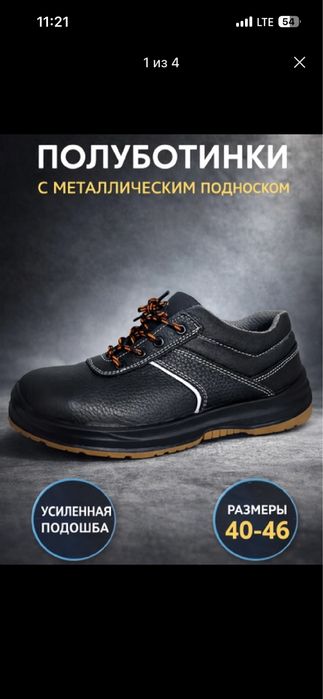 Берцы Армейские высокие