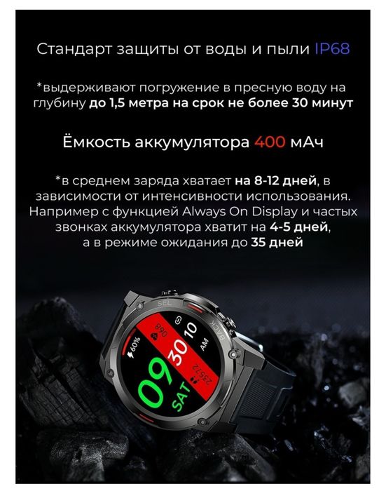 Смарт часы Virma DM51 - 51 mm