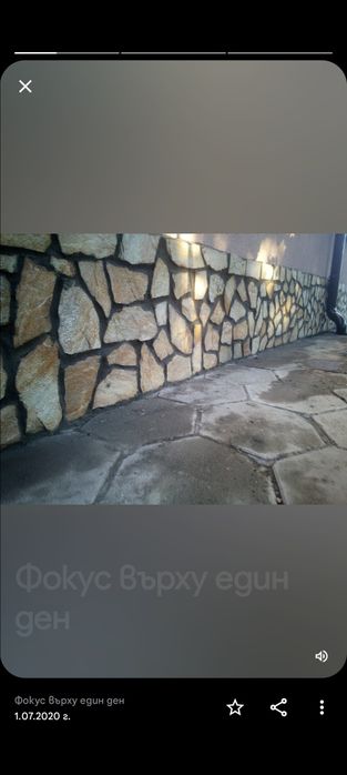 Монтаж на камък,лепене на камък,естествен камък