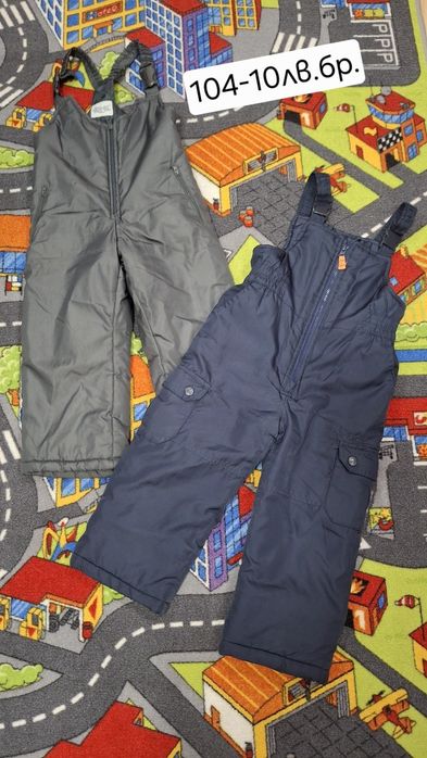 Дрешки за момче 3-4 год.