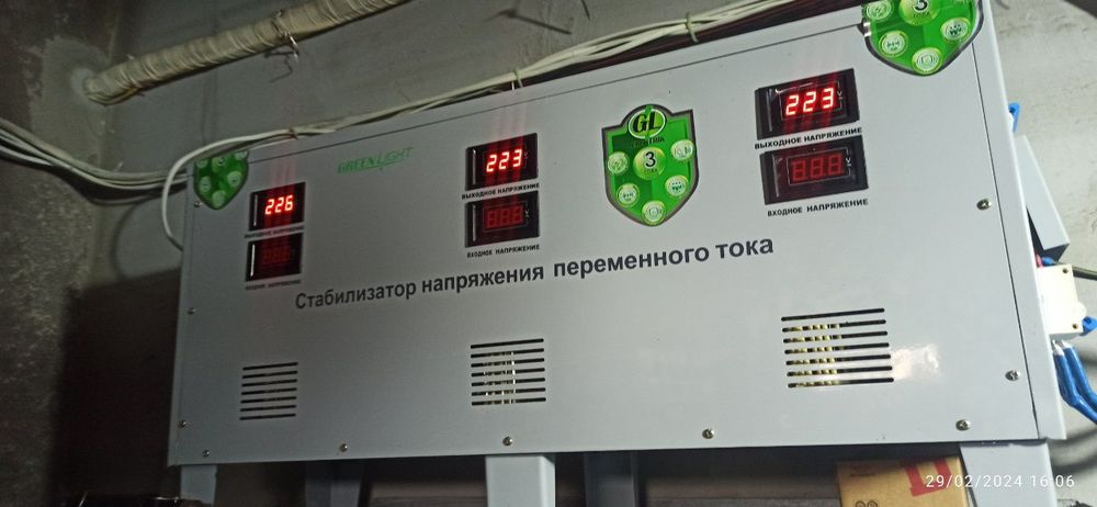 Стабилизатор (Stablizator)