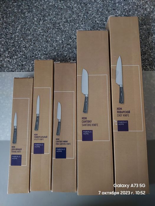 Набор кухонных ножей