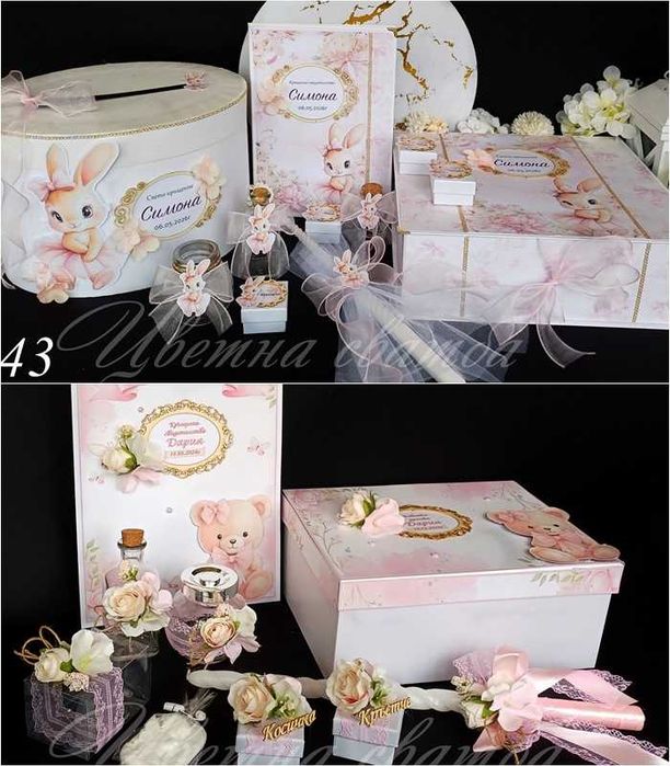 Комплект за кръщене, Комплекти за кръщене- с Ангелче, с ангел,