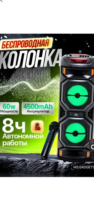 Kalonka RGB kafolati bilan.