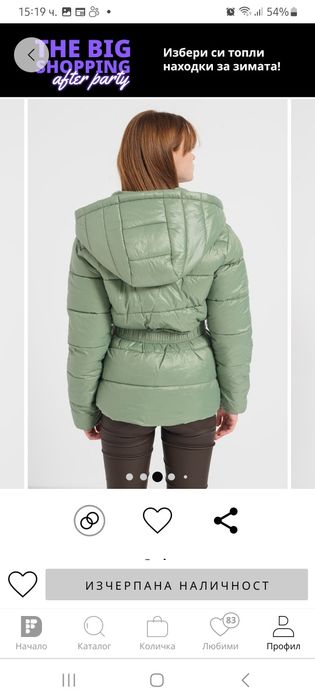 Палто Jessica, яке ONLY и елек с косъм