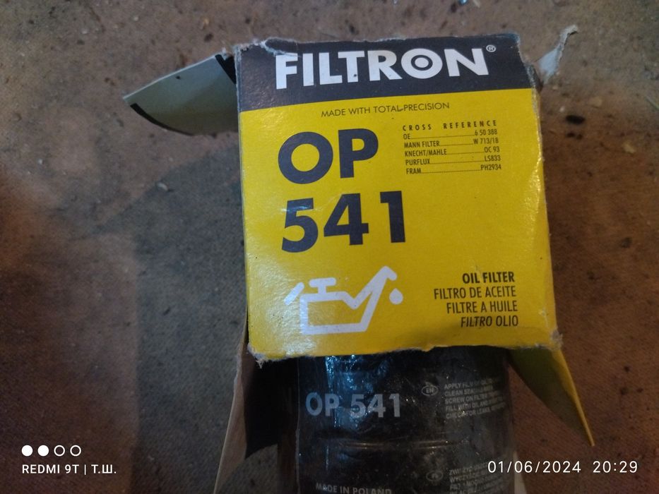 Чисто нови авто части за Фиат Стило