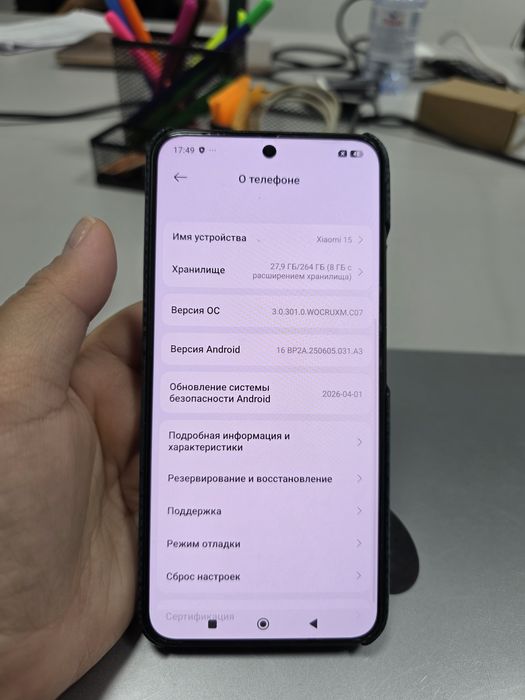 Xiaomi 15 12/256 GB
