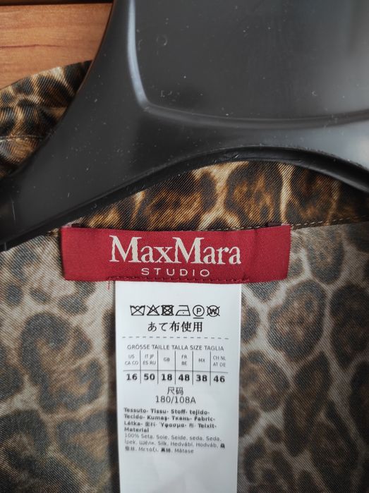 Cămașă maro Max Mara