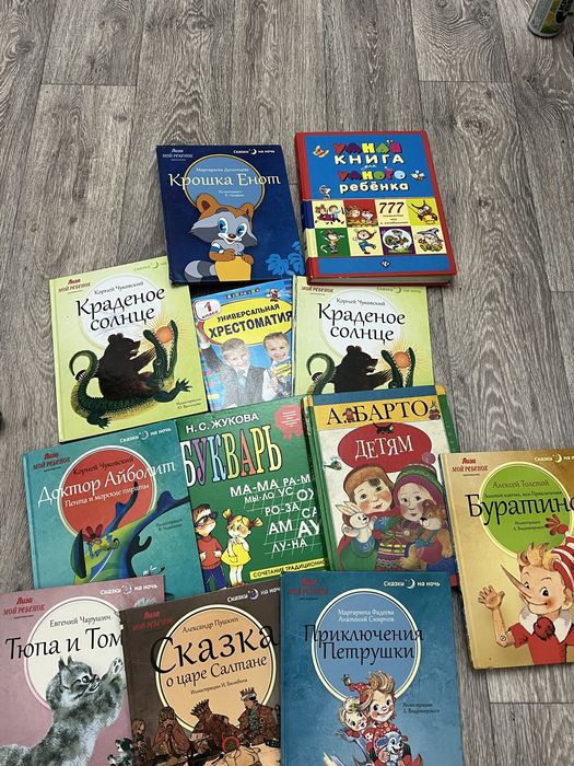 Даром книги детские