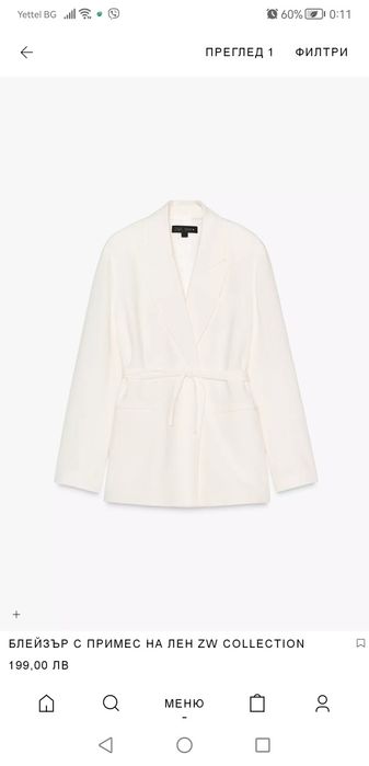 ZARA блейзър нова колекция