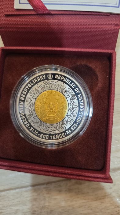 Серебряная монета "Лук кочевника"