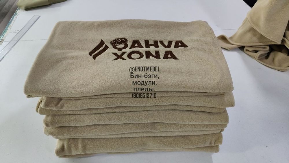 Пледы штучно. С  Компьютерной вышивка.