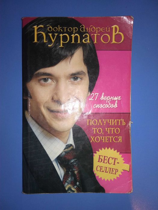 Художественные книги