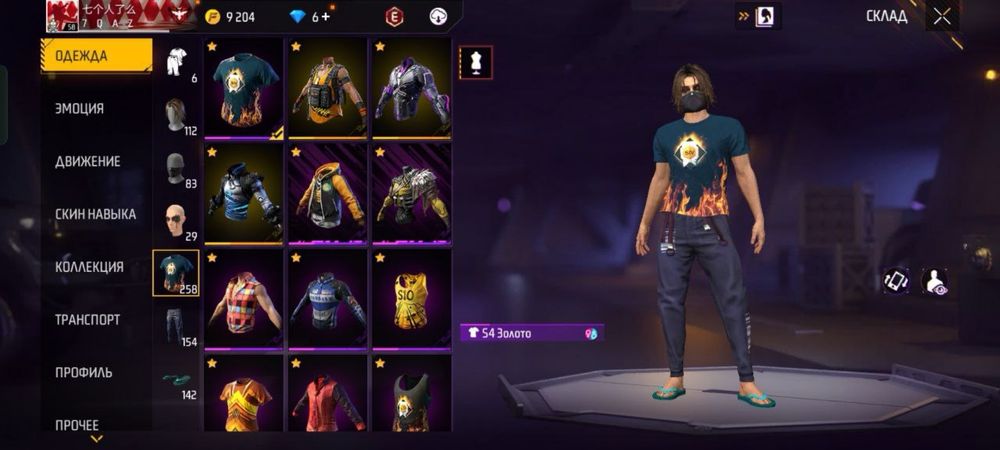 фф аккаунт привязкаВкк