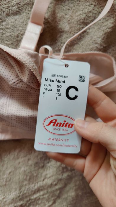 сутиен за кърмачки