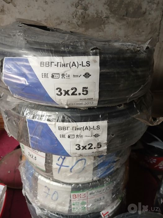Ввг кабель 3х2.5. 3х1.5.