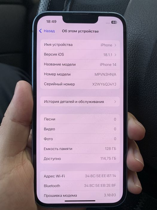 Айфон 14 Iphone 14 128 гб