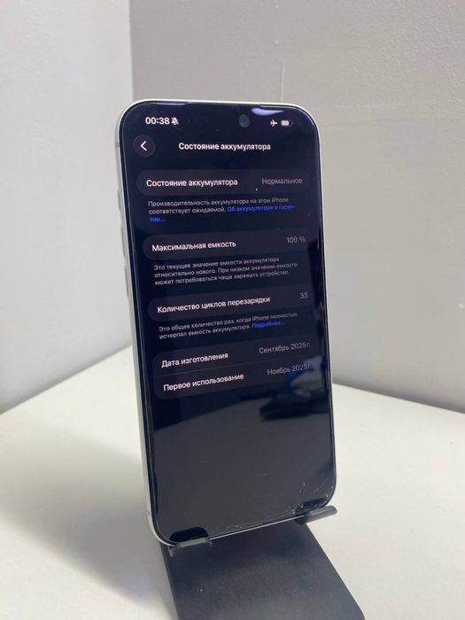 Apple Iphone 17 Pro Max, 1TB #КН73264