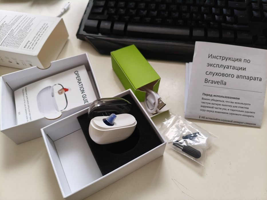 Слуховой аппарат
