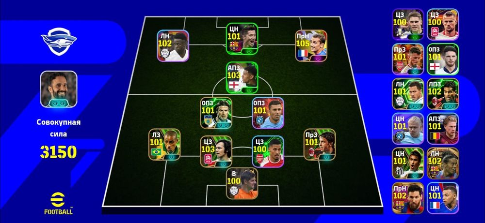 Efootball акклар сатылады тез арада