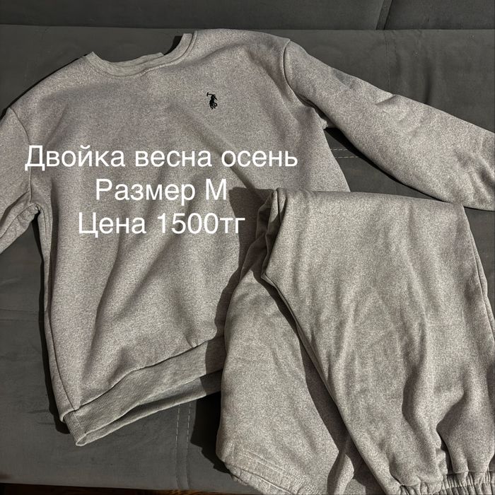 Разгрузка гардероба