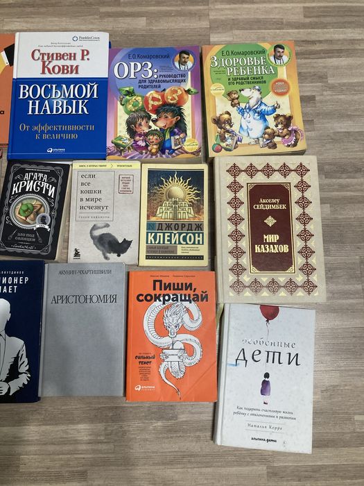 Книги интересные