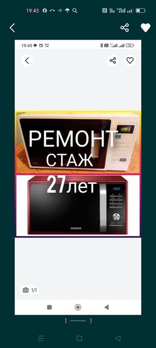 Ремонт холодильников.