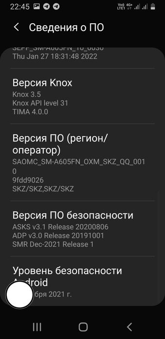 Samsung Galaxy A 6+