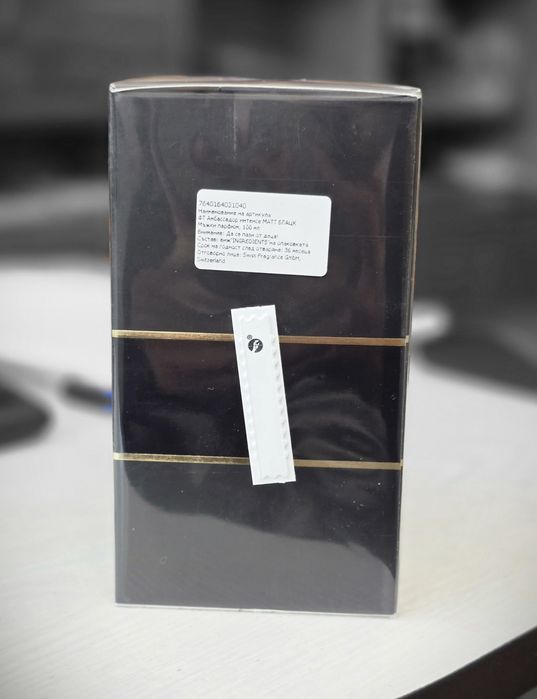 Gisada Ambrassador Intense 100 ml