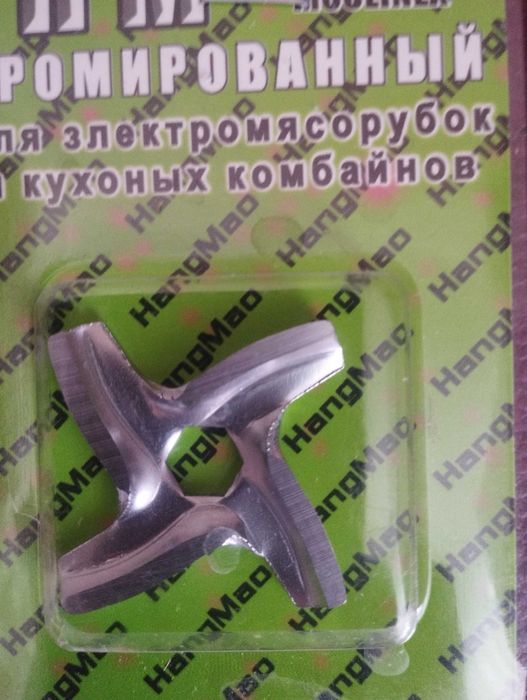 Нож для электромясорубки. Новый.