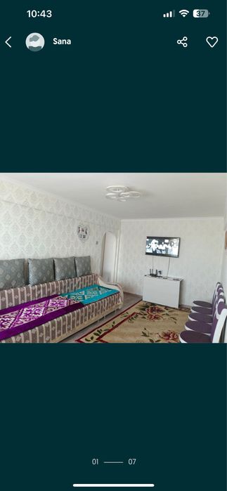 Двухкомнатная квартира