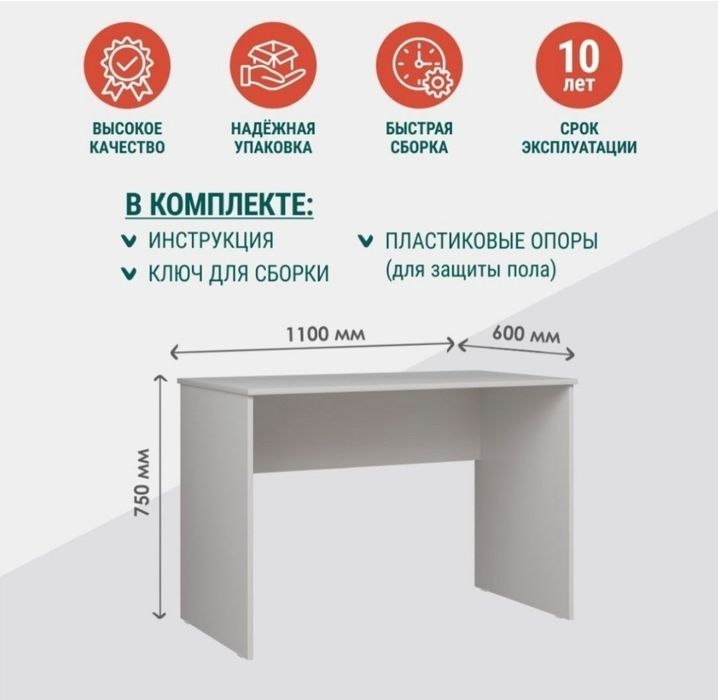 Компютепный стол