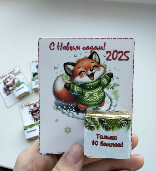 Открытка на новый год с конфетой