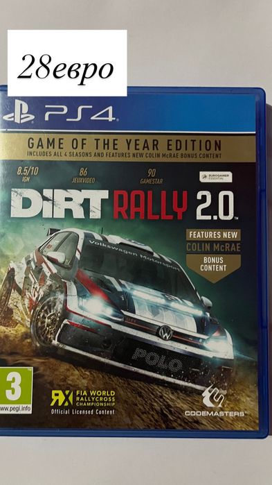 Игри за PS4 използвани