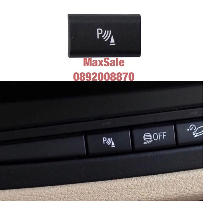 Копче бутон парктроник бмв Х5 Х6 Е70 Е71 BMW E70 E71 X5 X6